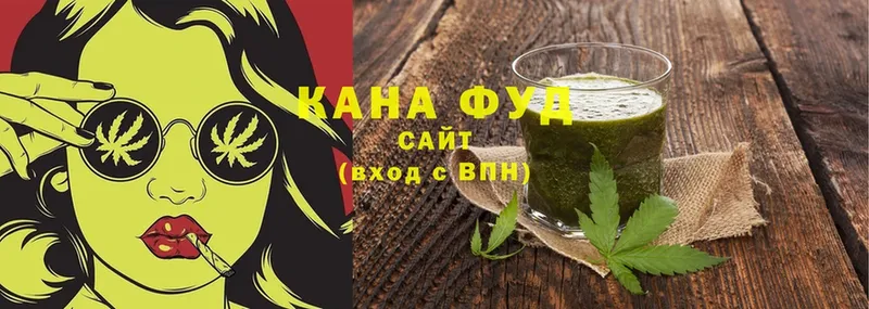 Еда ТГК марихуана  Лянтор 