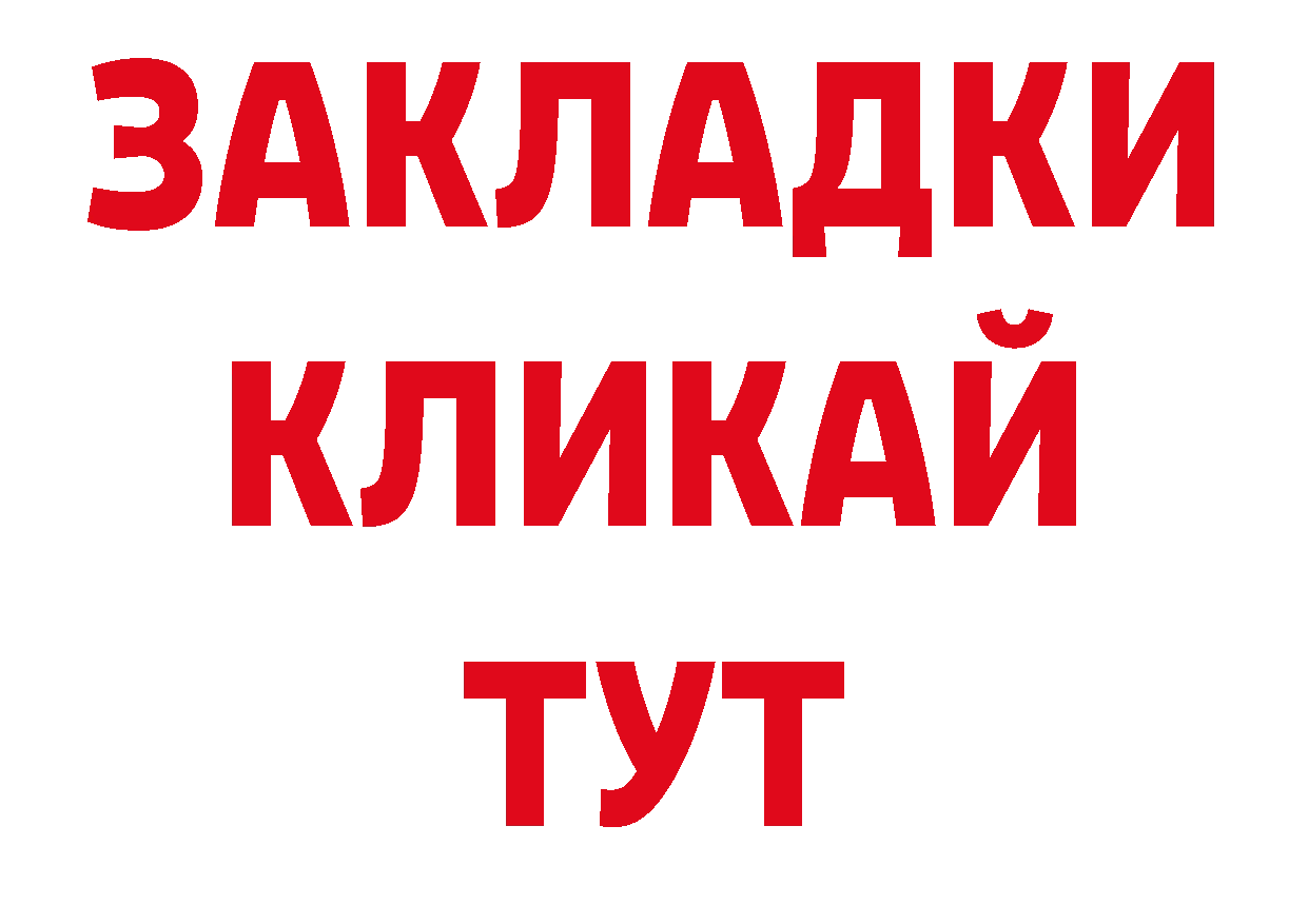 Первитин винт tor нарко площадка ОМГ ОМГ Лянтор