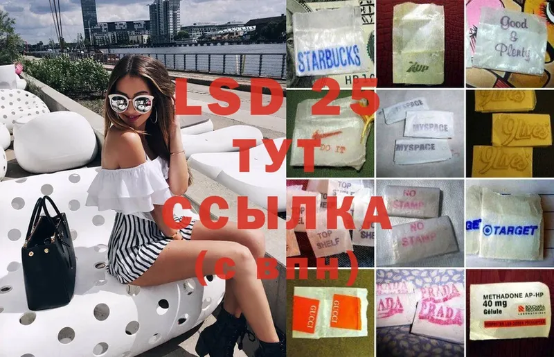 mega вход  Лянтор  LSD-25 экстази кислота 