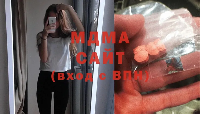 МДМА Molly  MEGA зеркало  Лянтор 