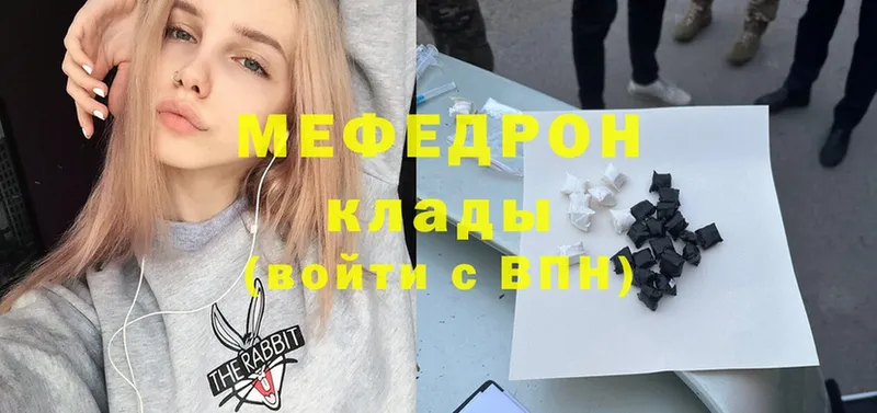 мега ТОР  это клад  Меф мука  хочу наркоту  Лянтор 